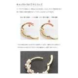 ピアス フープピアス レディース | CREAM-DOT | 詳細画像8 