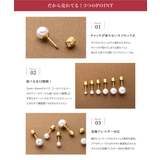 ステンレス製 ピアス 金属アレルギー | CREAM-DOT | 詳細画像3 