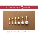 ステンレス製 ピアス 金属アレルギー | CREAM-DOT | 詳細画像4 