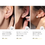 ステンレス製 ピアス 金属アレルギー | CREAM-DOT | 詳細画像5 