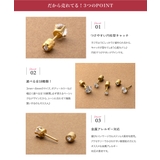 ステンレス製 ピアス 金属アレルギー | CREAM-DOT | 詳細画像3 