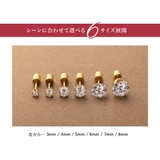 ステンレス製 ピアス 金属アレルギー | CREAM-DOT | 詳細画像4 