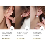 ステンレス製 ピアス 金属アレルギー | CREAM-DOT | 詳細画像5 