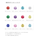 サージカルステンレス 金属アレルギー対応 ステンレス製 | CREAM-DOT | 詳細画像14 