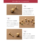 ステンレス製 ピアス 金属アレルギー | CREAM-DOT | 詳細画像3