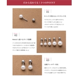 ステンレス製 ピアス 金属アレルギー | CREAM-DOT | 詳細画像3 