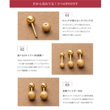 ステンレス製 ピアス 金属アレルギー | CREAM-DOT | 詳細画像3 