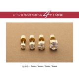 ステンレス製 ピアス 金属アレルギー | CREAM-DOT | 詳細画像4 