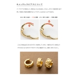 ステンレス製 ピアス 金属アレルギー | CREAM-DOT | 詳細画像15