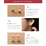 ステンレス製 ピアス 金属アレルギー | CREAM-DOT | 詳細画像3 