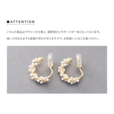 イヤリング レディース ワイヤーフィット | CREAM-DOT | 詳細画像9 