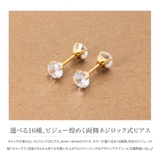 ステンレス製 ピアス 金属アレルギー | CREAM-DOT | 詳細画像3 