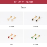 ステンレス製 ピアス 金属アレルギー | CREAM-DOT | 詳細画像5 