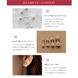 ステンレス製 ピアス 金属アレルギー | CREAM-DOT | 詳細画像3