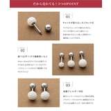 ステンレス製 ピアス 金属アレルギー | CREAM-DOT | 詳細画像3