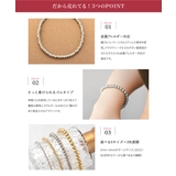 ステンレス製 ブレスレット 金属アレルギー | CREAM-DOT | 詳細画像2
