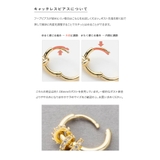 ピアス レディース キャッチレス | CREAM-DOT | 詳細画像10