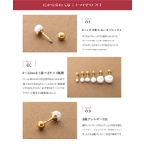 ステンレス製 ピアス 金属アレルギー | CREAM-DOT | 詳細画像3 