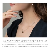 ステンレス製 ネックレス 金属アレルギー | CREAM-DOT | 詳細画像3 