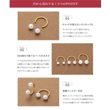 ステンレス製 ピアス 金属アレルギー | CREAM-DOT | 詳細画像3