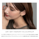 イヤリング レディース ワイヤーフィット | CREAM-DOT | 詳細画像2 