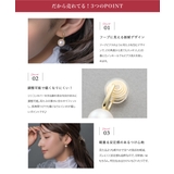 イヤリング レディース ワイヤーフィット | CREAM-DOT | 詳細画像2 