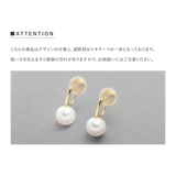 イヤリング レディース ワイヤーフィット | CREAM-DOT | 詳細画像10 