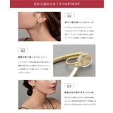 イヤリング レディース ワイヤーフィット | CREAM-DOT | 詳細画像4 