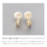 イヤリング レディース ワイヤーフィット | CREAM-DOT | 詳細画像3 