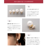 イヤリング レディース ワイヤーフィット | CREAM-DOT | 詳細画像3