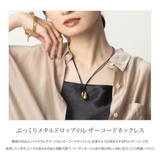 ネックレス レディース ロングネックレス | CREAM-DOT | 詳細画像3 