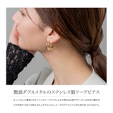 ステンレス製 ピアス 金属アレルギー | CREAM-DOT | 詳細画像2 