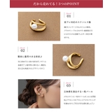 ステンレス製 イヤーカフ 金属アレルギー | CREAM-DOT | 詳細画像3 