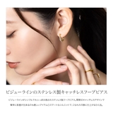 ステンレス製 ピアス 金属アレルギー | CREAM-DOT | 詳細画像2