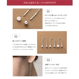 ステンレス製 ピアス 金属アレルギー | CREAM-DOT | 詳細画像3 