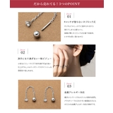 ステンレス製 ピアス 金属アレルギー | CREAM-DOT | 詳細画像3