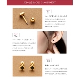 ステンレス製 ピアス 金属アレルギー | CREAM-DOT | 詳細画像3 