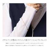 ステンレス製 ブレスレット 金属アレルギー | CREAM-DOT | 詳細画像2 