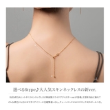 ネックレス 金属アレルギー ステンレス | CREAM-DOT | 詳細画像2 