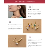 ステンレス製 ピアス 金属アレルギー | CREAM-DOT | 詳細画像3