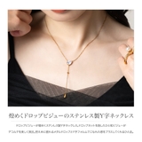 ステンレス製 ネックレス 金属アレルギー | CREAM-DOT | 詳細画像2