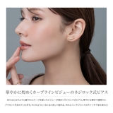 ピアス レディース ネジロック式 | CREAM-DOT | 詳細画像2 