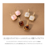 ステンレス製 ピアス 金属アレルギー | CREAM-DOT | 詳細画像3