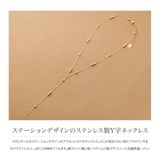 サージカルステンレス 金属アレルギー対応 ネックレス | CREAM-DOT | 詳細画像2 