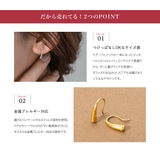 サージカルステンレス 金属アレルギー対応 ピアス | CREAM-DOT | 詳細画像3 