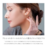 サージカルステンレス 金属アレルギー対応 ピアス | CREAM-DOT | 詳細画像3