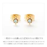 サージカルステンレス 金属アレルギー対応 ピアス | CREAM-DOT | 詳細画像3 