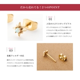 サージカルステンレス 金属アレルギー対応 ピアス | CREAM-DOT | 詳細画像4 