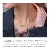 サージカルステンレス 金属アレルギー対応 ネックレス | CREAM-DOT | 詳細画像2
