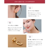 サージカルステンレス 金属アレルギー対応 ピアス | CREAM-DOT | 詳細画像4 